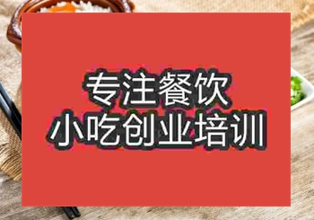 <b>杭州瓦罐煨湯培訓班</b>