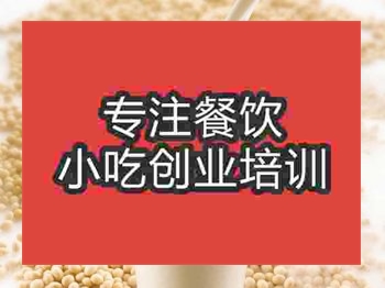 <b>杭州現磨豆漿培訓班</b>