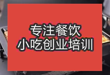 <b>成都探魚培訓班</b>