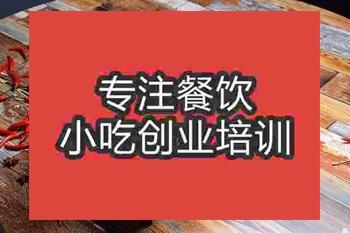 <b>成都★★☆烤魚培訓班</b>