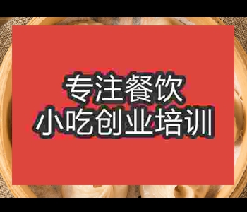 鄭州擺攤小吃小籠包前十名學校