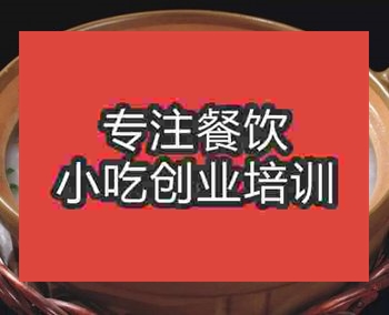 <b>杭州潮汕砂鍋粥培訓班</b>