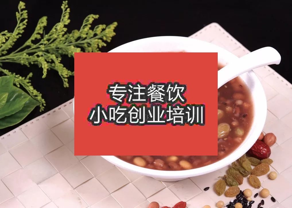 杭州養(yǎng)生粥培訓(xùn)班