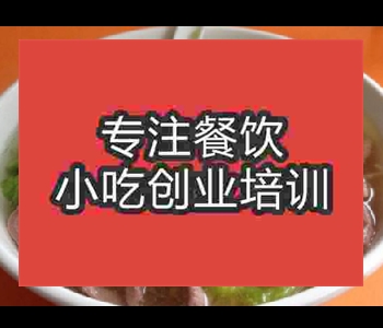 特色原味湯粉王學(xué)習(xí)哪里好