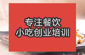 <b>成都夫夫肺片培訓班</b>