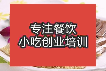 成都潮州鹵水培訓班