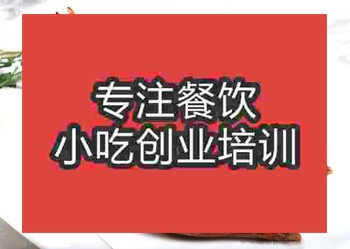 <b>成都乳鴿培訓班</b>
