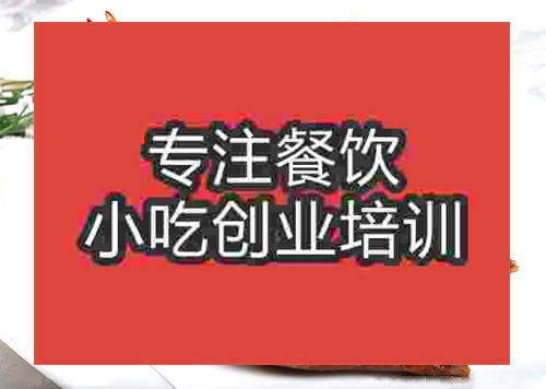 成都乳鴿培訓班