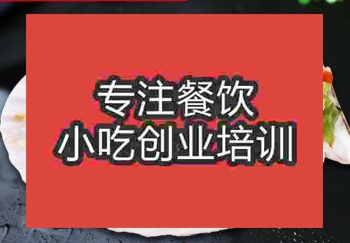 <b>熱門(mén)地?cái)傂〕耘判邪袂笆旧蓉惣夹g(shù)哪里學(xué)習(xí)</b>