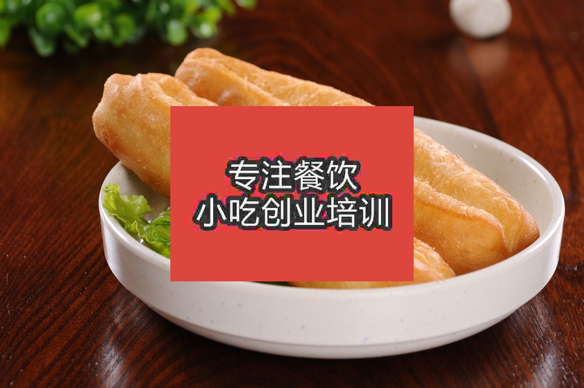 杭州油條培訓班