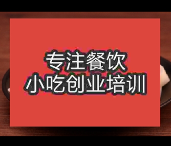 哪里擺攤小吃刀削面培訓(xùn)好