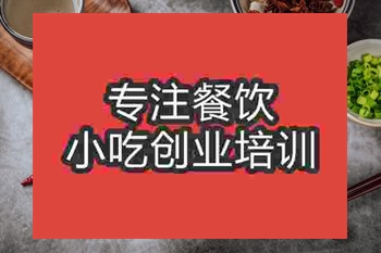成都鹵雞爪培訓班