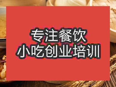 杭州面點培訓班