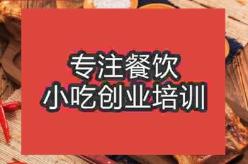 <b>武漢地?cái)傂〕钥狙蛲扰嘤?xùn)班哪家口碑好</b>