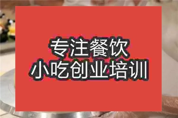 <b>杭州西式面點(diǎn)培訓(xùn)班</b>