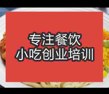 熱門地?cái)傂〕陨w澆面排行榜前十名