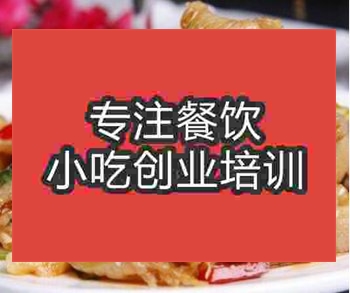 <b>熱門地攤小吃排行榜前十名好涼菜培訓(xùn)班</b>