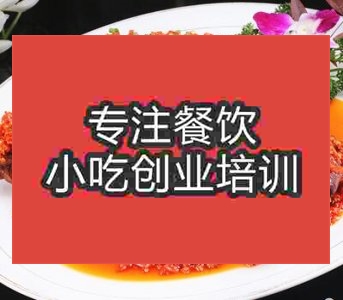 <b>哪里學(xué)習(xí)地?cái)傂〕晕逑阖i頭肉技術(shù)</b>
