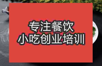 成都鹵豬耳培訓班