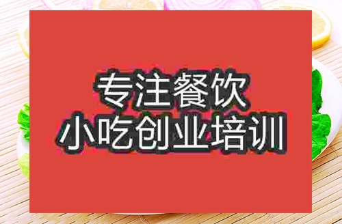 成都鹵豬頭肉培訓班
