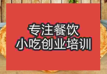 <b>新手?jǐn)[地?cái)傎u登封燒餅好嗎</b>