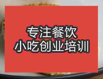 <b>學(xué)習(xí)地?cái)傂〕院轱灱夹g(shù)去哪里</b>