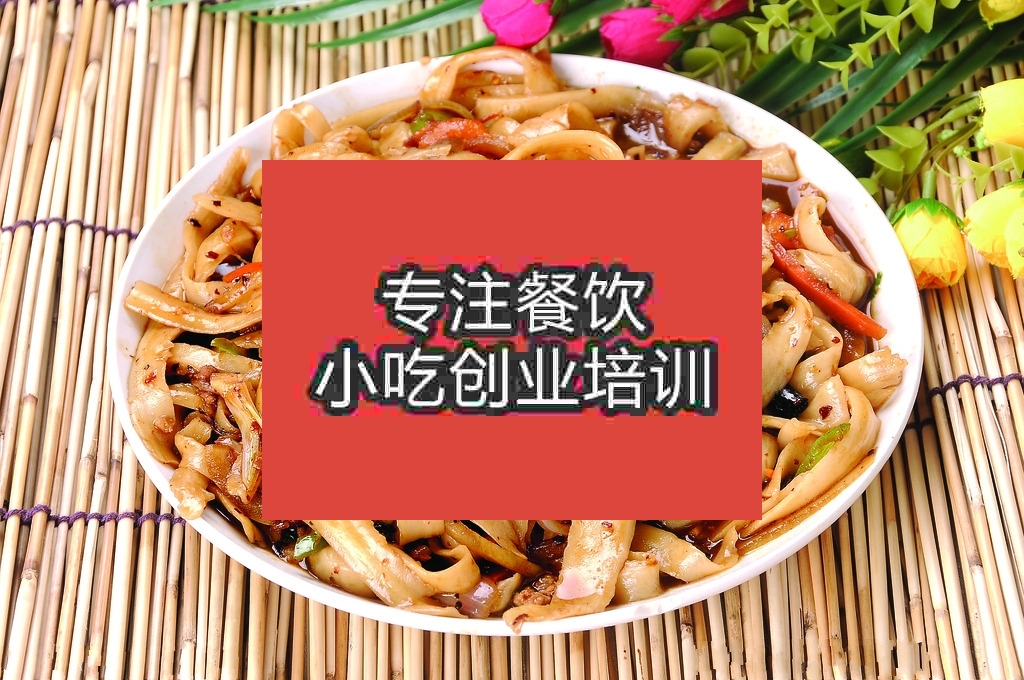 杭州炒面培訓班