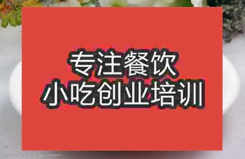 <b>杭州蓋澆面培訓班</b>