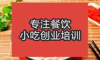 <b>杭州燒鴨面培訓(xùn)班</b>