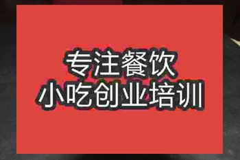 成都鹵牛蹄培訓班
