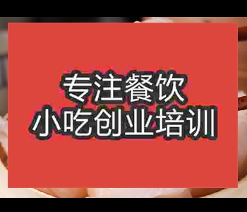 哪里學水晶蝦餃技術