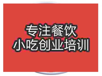 <b>杭州蘭州拉面培訓班</b>