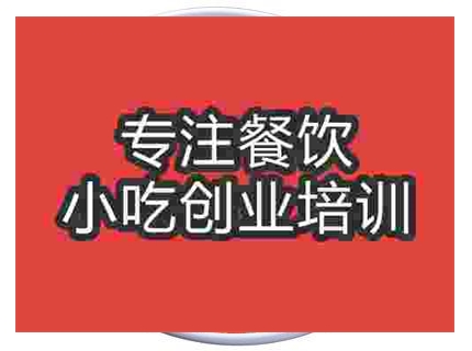 杭州蘭州拉面培訓班