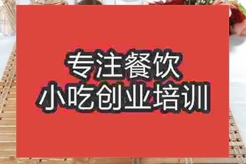 <b>杭州罐罐面培訓(xùn)班</b>