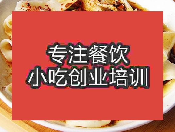 杭州油潑扯面培訓(xùn)班