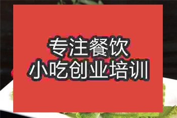 <b>成都☆●燒雞培訓(xùn)班</b>