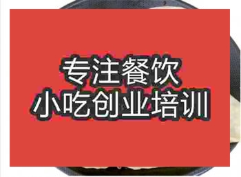 <b>武漢哪里可以學(xué)地?cái)傂〕匝獯箫灱夹g(shù)</b>