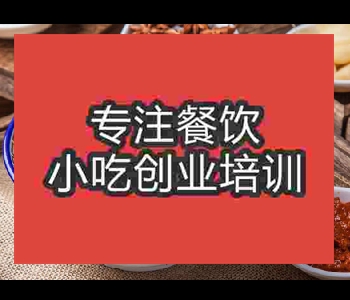 在哪里可以學習小炒泡饃
