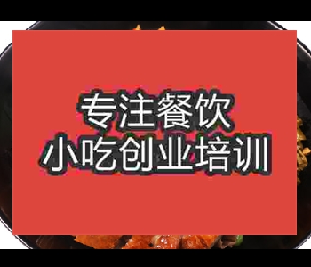 鄭州去哪學燒鴨面擺攤技術