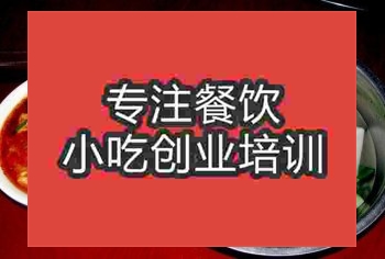 <b>杭州★☆蘸水面培訓班</b>