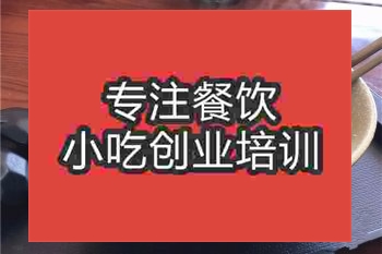 杭州★☆打面培訓班