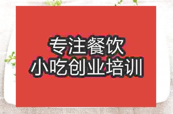<b>成都香草雞培訓(xùn)班</b>