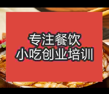 到哪里學土豆粉好