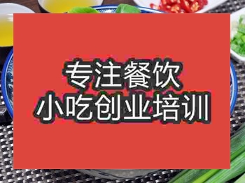 <b>杭州牛肉面培訓班</b>