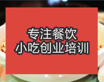 <b>杭州渣渣面培訓班</b>