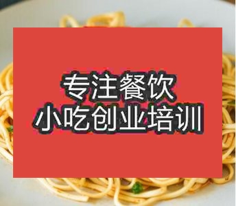 <b>地攤小吃姜鴨面技術到武漢哪家機構學好</b>