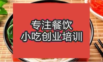 <b>武漢哪里有地攤小吃燒鴨面技術學習班</b>