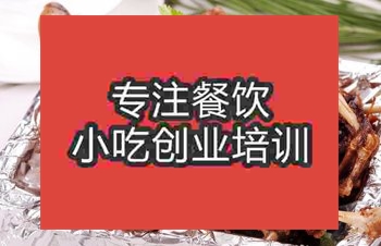 <b>成都手撕鴨培訓(xùn)班</b>