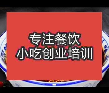 蘭州拉面培訓(xùn)學(xué)校哪家好