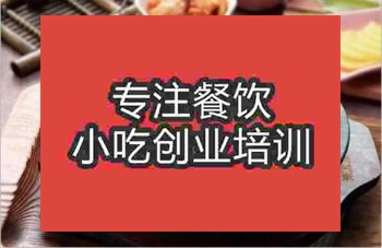 <b>地攤小吃鐵板飯技術學習好嗎</b>